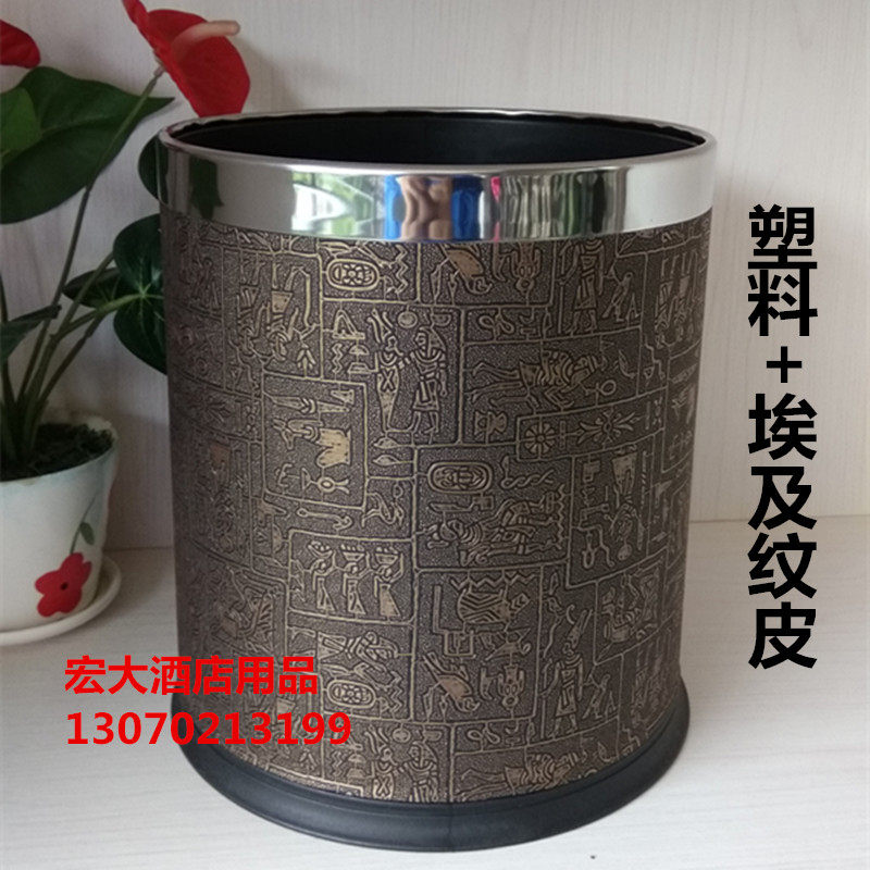 双层塑料圆形客房桶KTV酒吧垃圾桶酒店客房单层双层圆形果皮桶