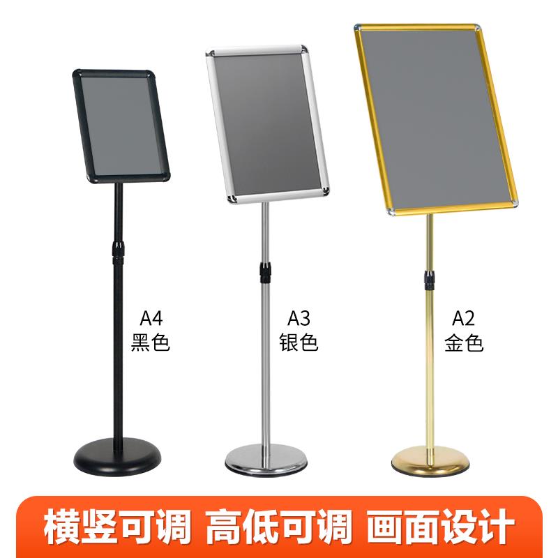 不锈钢a4立牌指示牌立式广告牌水牌展示架a3酒店导向牌展示牌落地