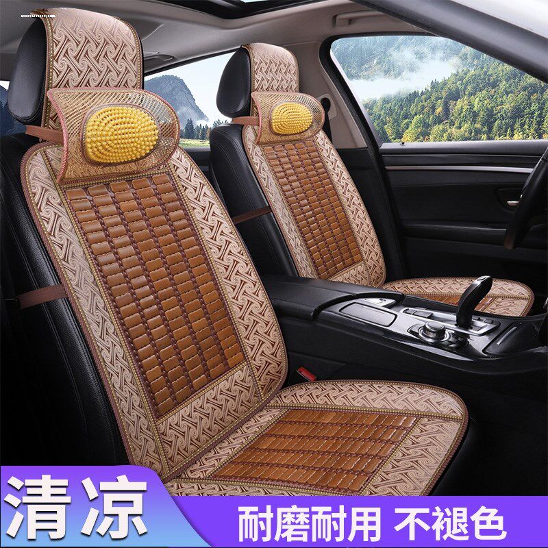 夏天汽车用坐垫夏季全套装饰竹片冰凉凉席座垫座椅全包围车套座套