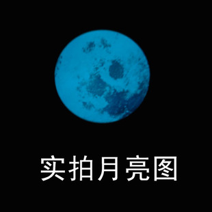 自粘永久发光夜光贴纸蓝光星星月亮夜光星星墙贴寝室装饰