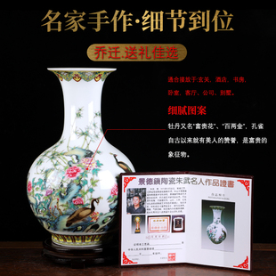 景德镇陶瓷器粉彩花瓶宽口插花摆件中式客厅家居电视柜玄关装饰品