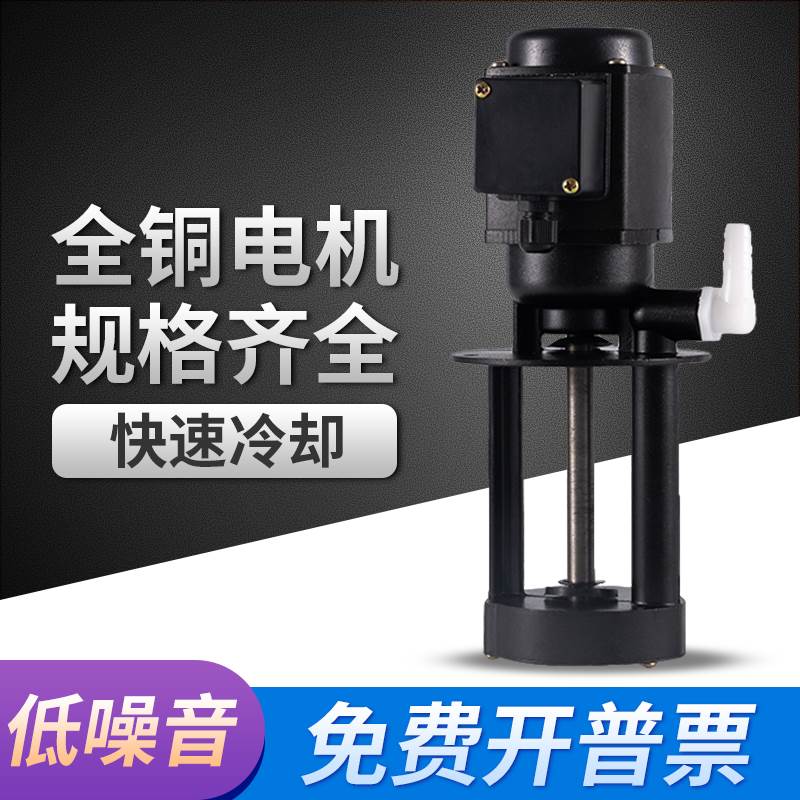 三相电泵线切割磨铣车机床冷却水泵油泵DB40/120/AB90/250W/380V