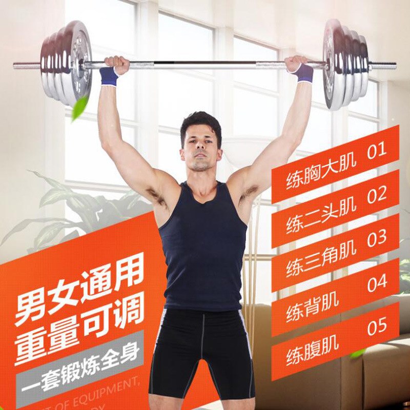 电镀杠铃20kg/4080/50/100公斤可拆装增减哑铃杠铃片举重杠铃套装