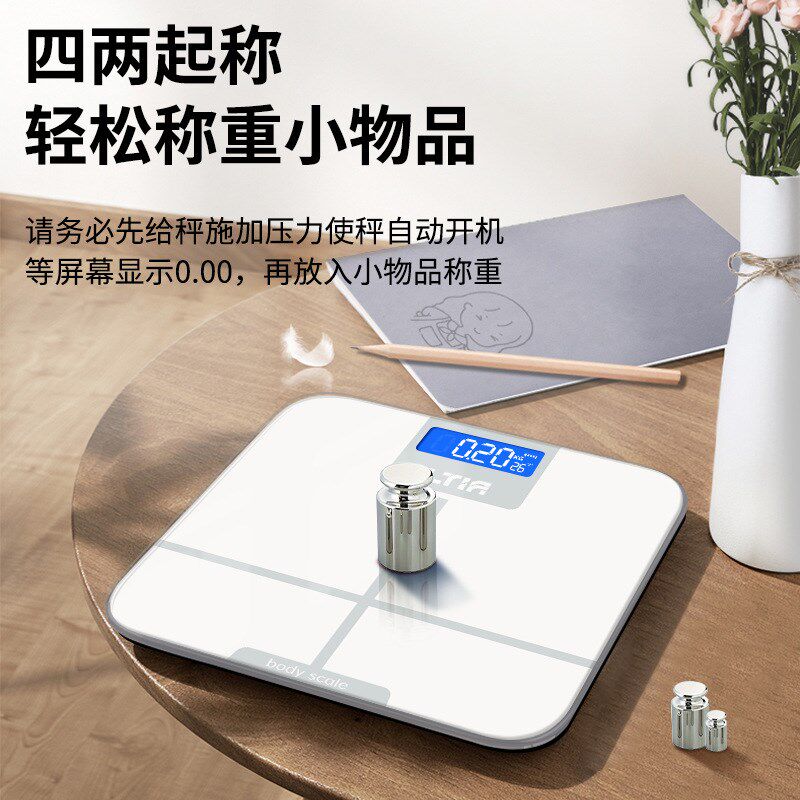 简约家用蓝牙体脂秤okok多功能宿舍学生电子秤大屏高档体重秤