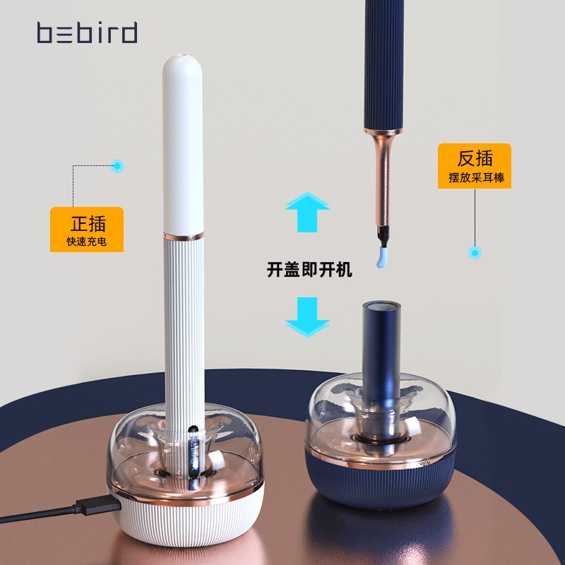N3可视化扣耳勺多功能高清智能掏耳勺日用百货采耳工具挖耳勺