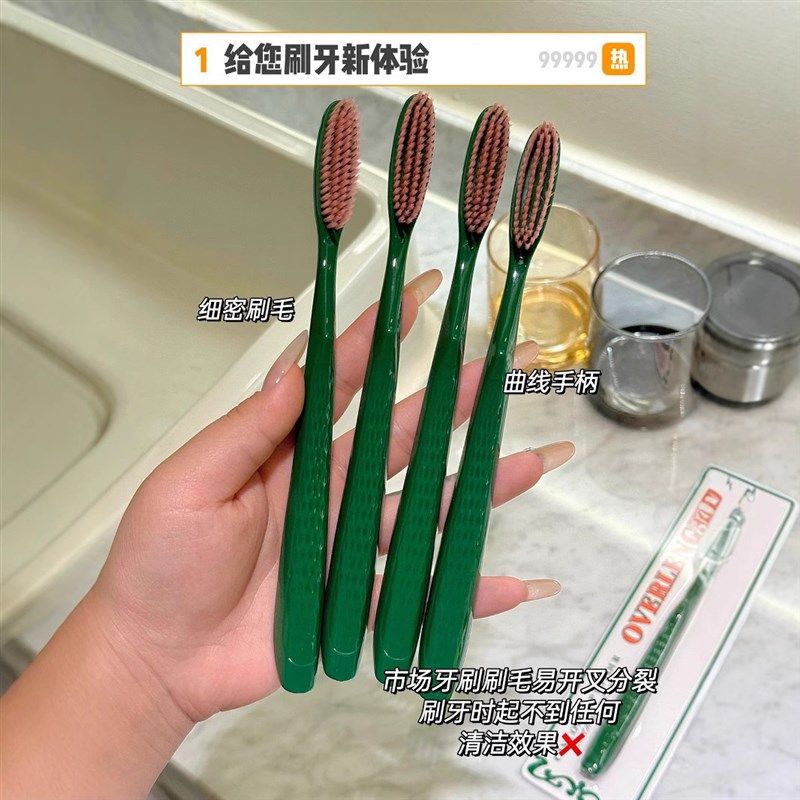 chocoikes 经典长头牙刷复古设计牙齿清洁刷轻奢高密度软毛护齿刷,洗护清洁剂/卫生巾/纸/香薰,牙刷/口腔清洁工具,淘宝优惠券,粉丝福利购,淘宝优惠卷