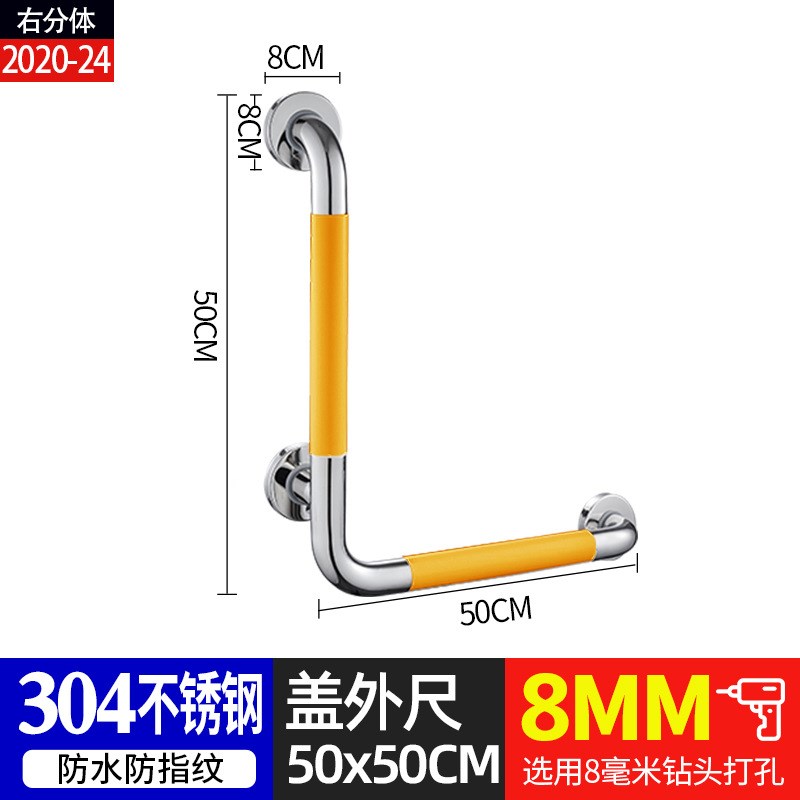 扶手不锈钢浴室卫生间厕所无障碍残疾人老人安全防滑L型栏杆拉手