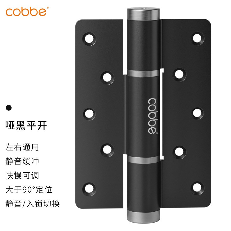 卡贝隐形门合页液压缓冲弹簧合页暗门铰链闭门器自动关门定位活页