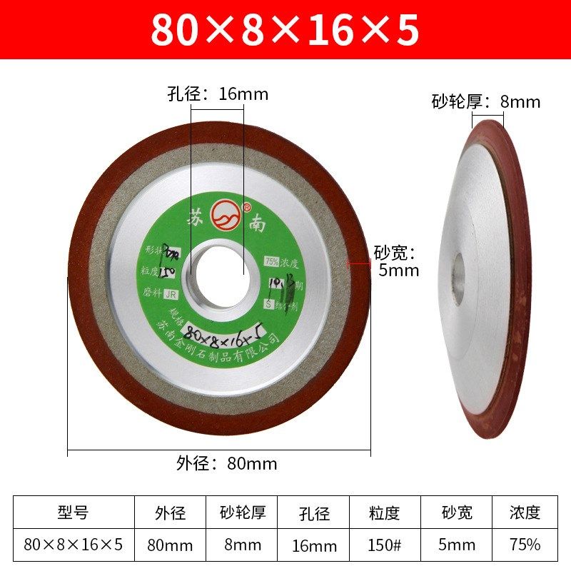 单斜边金刚石砂轮片树脂砂轮磨钨钢木工合金锯片锯齿砂轮磨片,标准件/零部件/工业耗材,砂轮,淘宝优惠券,粉丝福利购,淘宝优惠卷