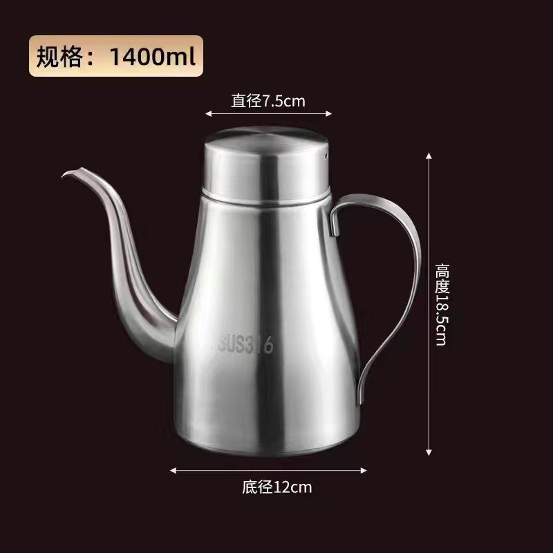 316不锈钢油壶家用厨房油瓶防漏带盖带滤网储油罐滤油壶