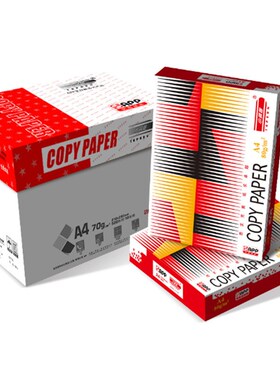 小钢炮复印纸A4白色草稿纸70克打印纸8包装80克5包装复写纸