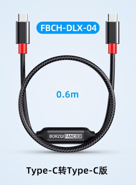 BORZQI双通道立体声384K32Bit双向HIFI音频对录线适用游戏AI直播