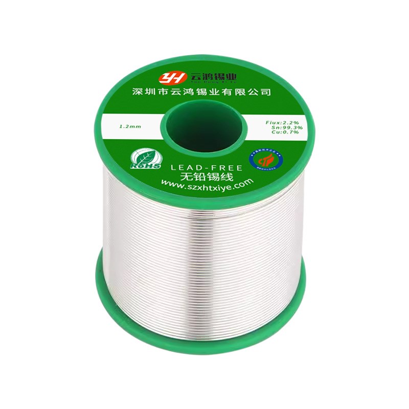 云鸿锡业 环保锡线 高纯度无铅焊锡丝 符合欧盟SGS标准 200ppm