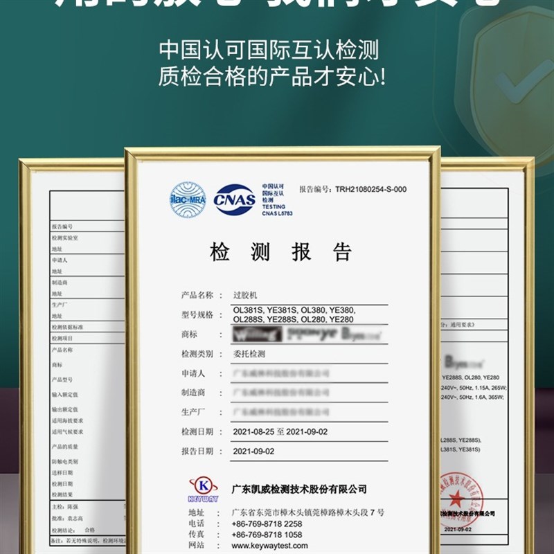 文件封A6封膜机塑机六寸家用相片幼儿园热裱封口压膜覆膜机A4纸过