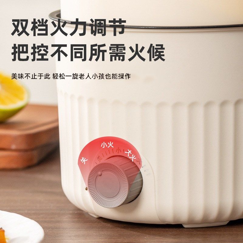 多功能电煮锅学生宿舍锅一体小电锅不粘电火锅蒸煮涮炒超市礼品,厨房电器,电煮锅,淘宝优惠券,粉丝福利购,淘宝优惠卷