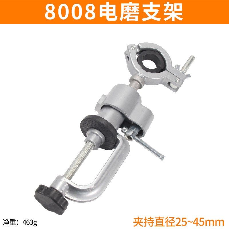 电磨支架 万向电磨圆口台夹 8008 40MM圆口桌虎台钳 球头转动台夹,办公设备/耗材/相关服务,包装机,淘宝优惠券,粉丝福利购,淘宝优惠卷