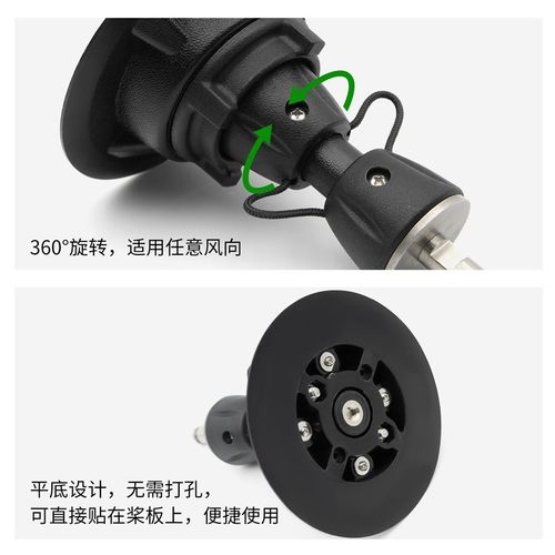 KOETSU科特苏桨板风帆组合底座 sup桨板风帆万向底座站立冲浪帆板