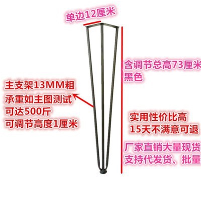 加厚简易餐桌腿办公桌桌架网红梳妆台脚电脑桌铁艺桌子腿支架