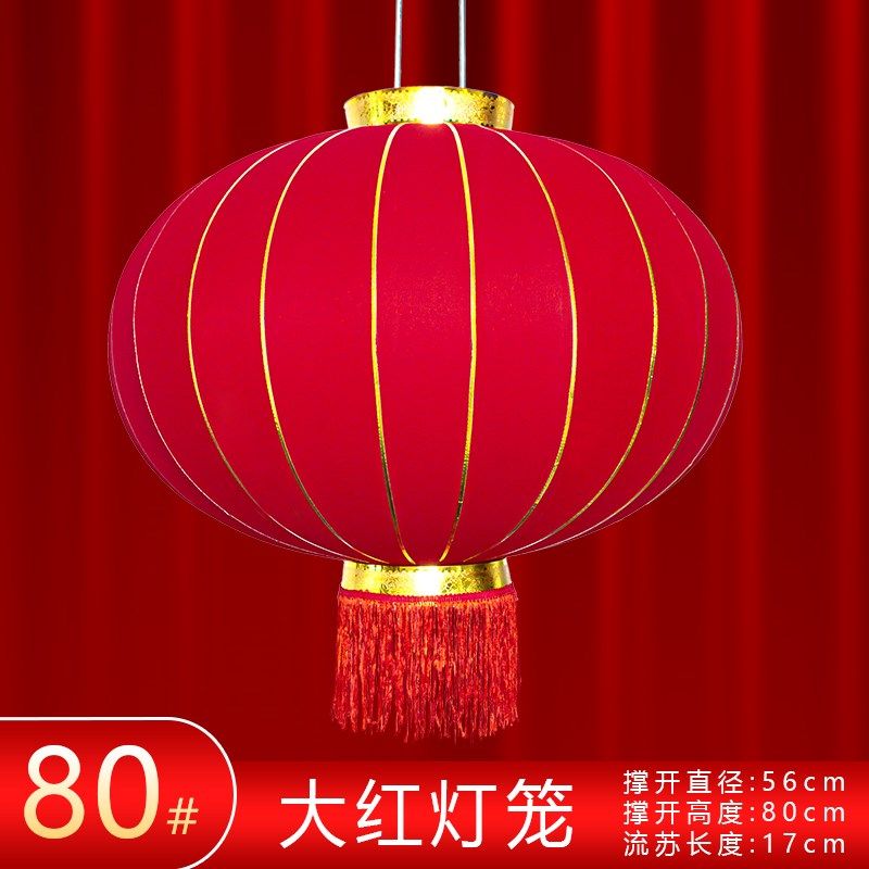 2024新款结婚灯笼喜字大红灯笼大门口一对阳台院子户外喜婚庆装饰