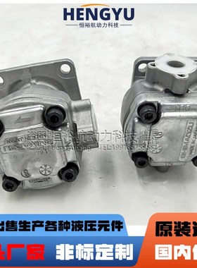 岛津压力油泵SHIMADZU齿轮泵GPY-8R11.5R732液压泵GPYZ5.8R323B泵