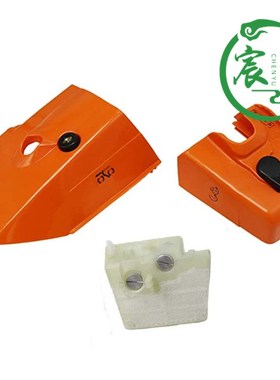 油锯MS440 044空滤器罩 滤芯上盖 缸盖罩 空滤器 空滤器底座配件