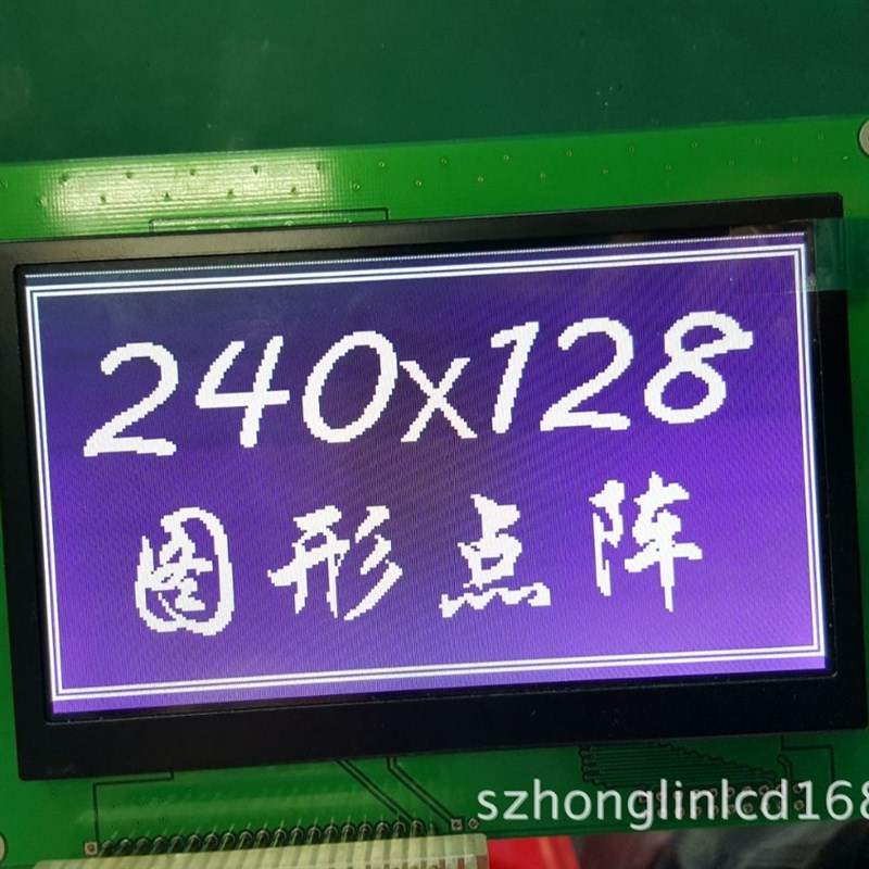 240128Blcm液晶模组 带字库液晶 lcm液晶块模 优质图形点阵液晶