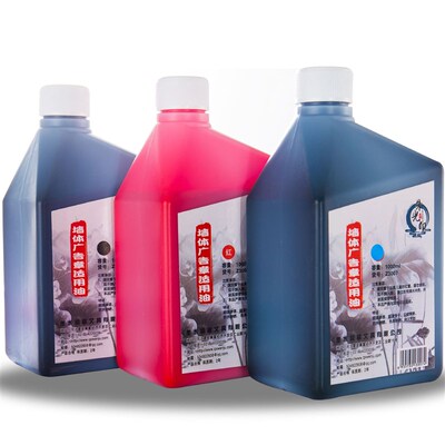 【电商款】墙体广告印章印油  户外墙面海绵原子印章用快干朱印油