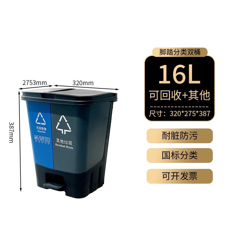 二合一厨房脚踏分类垃圾桶家用干湿分离客厅大号塑料脚踏式垃圾桶,家庭/个人清洁工具,垃圾桶,淘宝优惠券,粉丝福利购,淘宝优惠卷