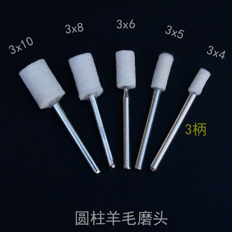 100支装套装抛光羊毛磨头带柄羊毛打磨头羊毛镜面抛光刷,标准件/零部件/工业耗材,磨头,淘宝优惠券,粉丝福利购,淘宝优惠卷
