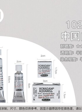 史明克水彩画颜料紫色艺术家红15ml美术s1级管状水彩颜料