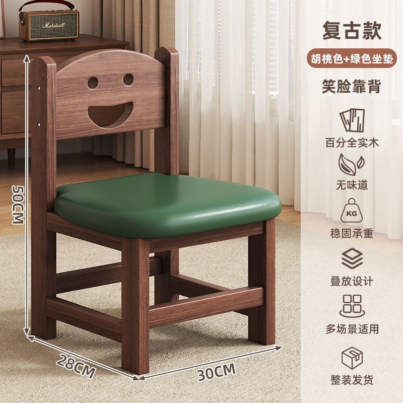 家用小凳子结实耐用儿童木凳子客厅坐墩凳子轻奢高级感靠背小椅子