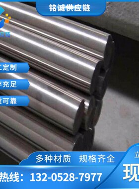 F51 F53 F55 S32750 S32760 高强度超级双相不锈钢圆钢不锈钢棒