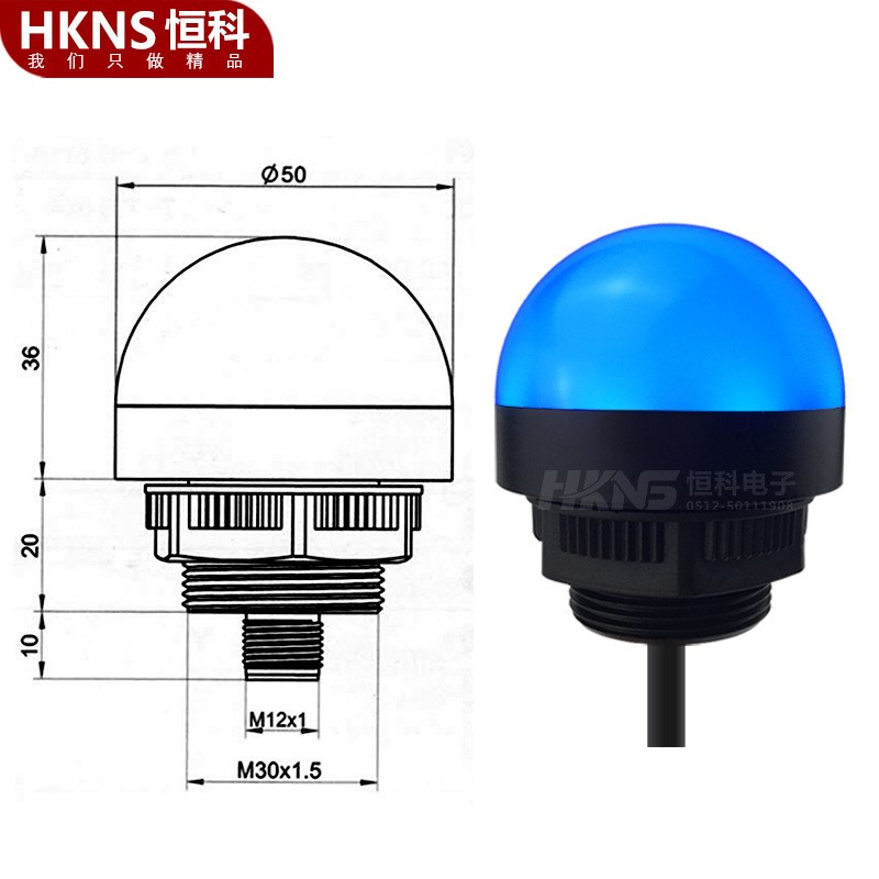 信号工作灯M30mm单色双色3色npn pnp机房门灯防水耐寒球形指示灯