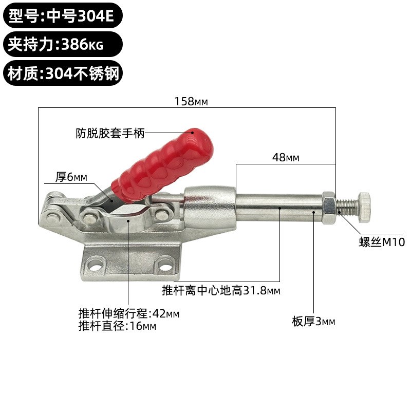 工装夹钳推拉式快速夹具夹头 压紧器GH-304C 304E 304HZS木工压板