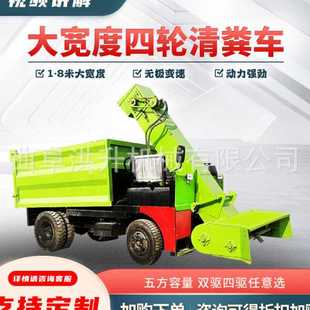 四驱铲粪车25马力刮粪车 2立方柴油三轮清粪车开进牛场清理牛粪