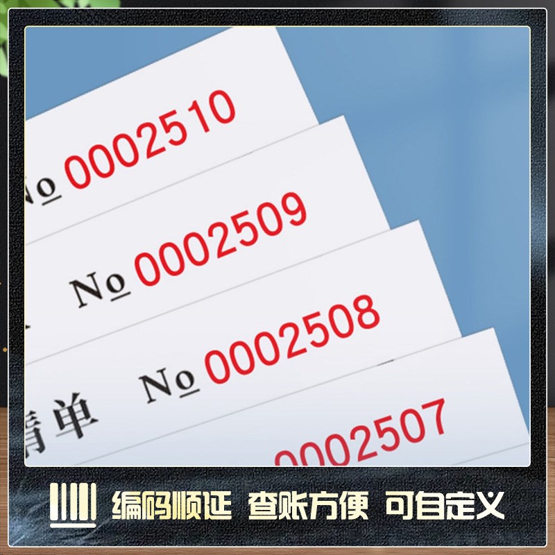 出库单入库单32K出入库记录本明细表100页加厚仓库账本出入明细账