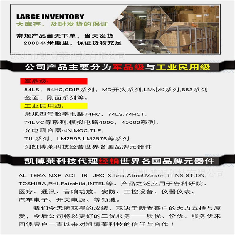 ZP2000A1600V电子元器件 成套设备用二极管 平板式普通整流管现货