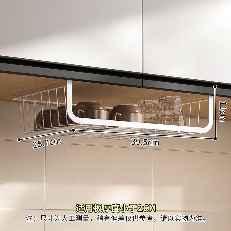 厨房置物架收纳架吊柜内下挂篮悬挂隔板分层架橱柜下挂架