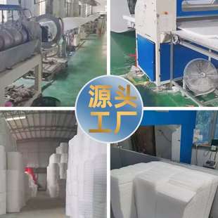 膜 EPE珍珠棉 快递物流包装 5mm厚30cm宽 泡沫打包棉 泡沫