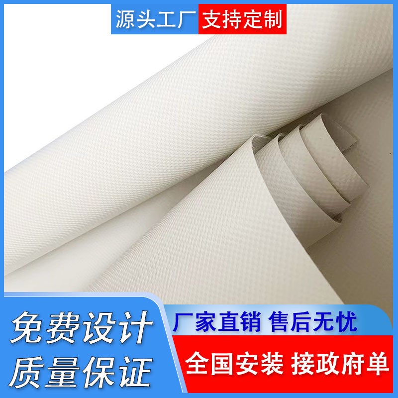 PVC/ PVDF膜结构停车棚膜材景观张拉膜工程建筑材料体育看台膜布