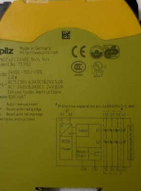 PILZ皮尔兹安全继电器,型号751102,24VDC供电,