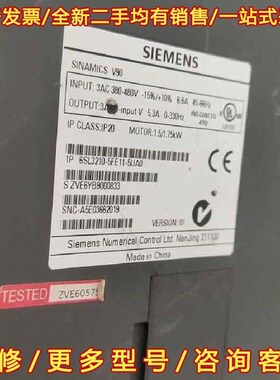 议价SINAMICS V90伺服驱动器,型号6SL3210