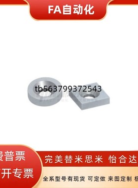 圆型磁铁BLS65/66-A8/A10/A12/A15/A20/25-T3-T4-T4.5-T5-T5.5