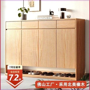 全实木鞋柜全实木橡木鞋柜家用门口新款入户门玄关柜原木风小户型