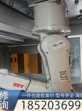议价abb120 m2004六轴机器人,配IRC5,二代控制