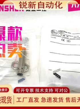 易福门感测器IF5937 IF5959 IF5939 IF5943 IF5955 IF5957 IF5958