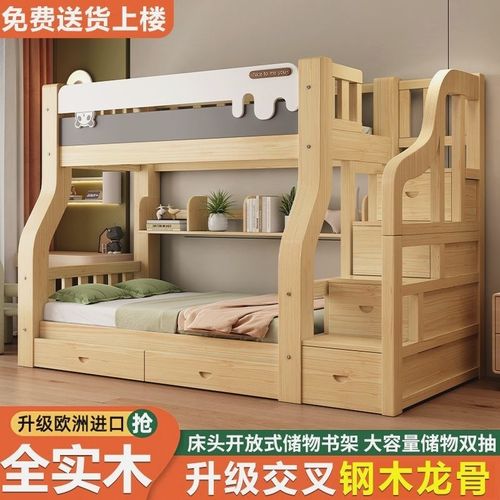 高低字母床实木上下床两层高低儿童子母床小户型1.5米成年人1.8双