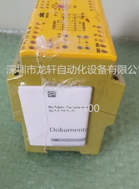 PILZPNOZ?mc3p??PN0Z?MC3P?773732 PNOZ XV1 777602 询价