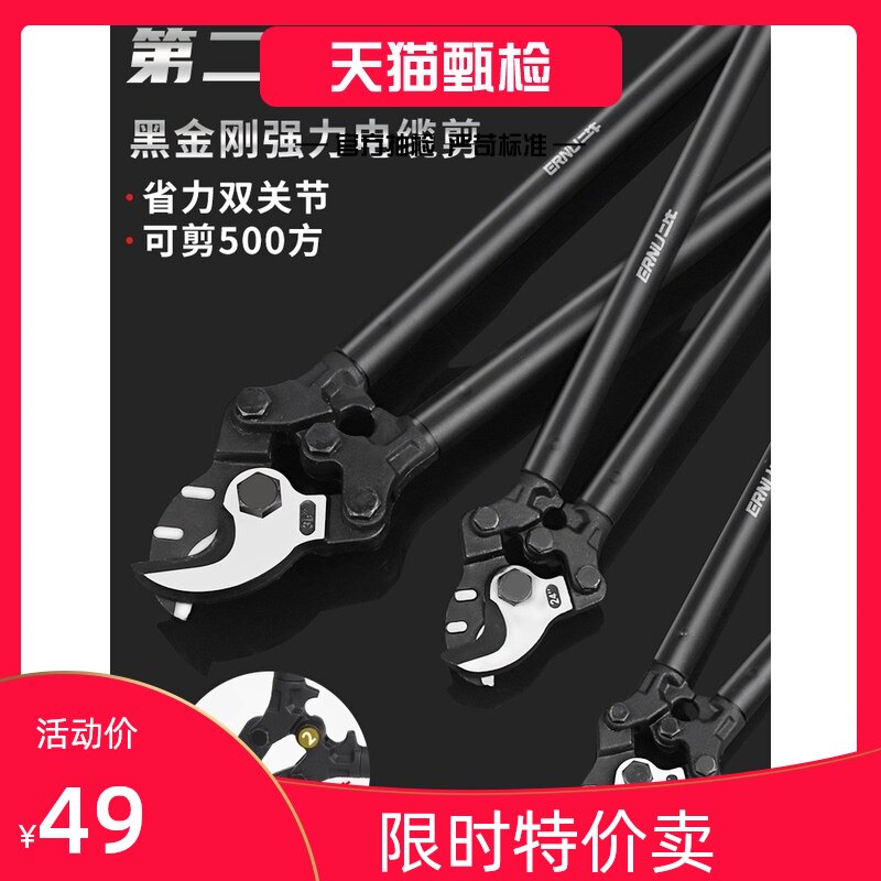 进口重型电缆剪线钳手动月牙剪电线钳子断线剪刀切线器专用剪电缆,五金/工具,线缆钳,淘宝优惠券,粉丝福利购,淘宝优惠卷