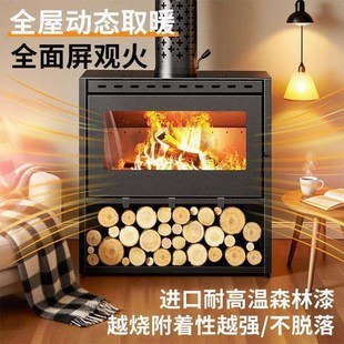 柴火暖炉真火燃木家用农村室内取暖炉复古欧式别墅民宿冬季柴火炉